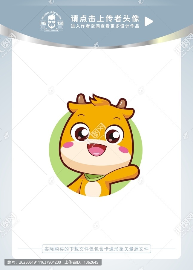 可愛小?？ㄍ^像