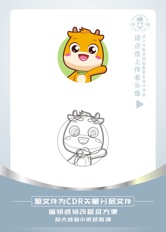 可愛小?？ㄍ^像