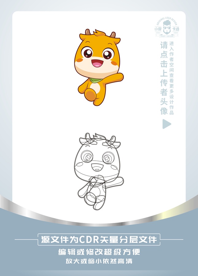 可愛小?？ㄍㄐ蜗? title=