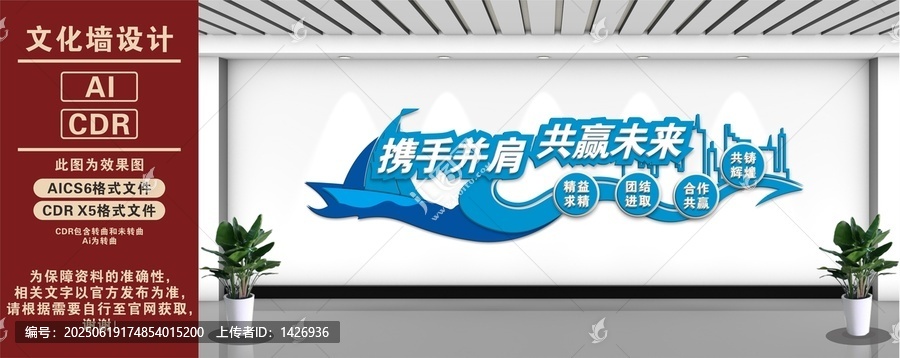 企業(yè)文化企業(yè)標(biāo)語(yǔ)