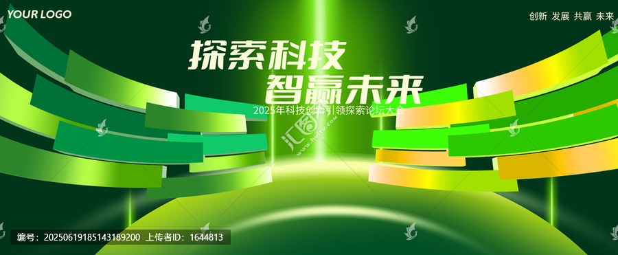 綠色科技背景