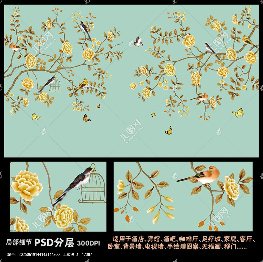 手繪花鳥(niǎo)壁紙