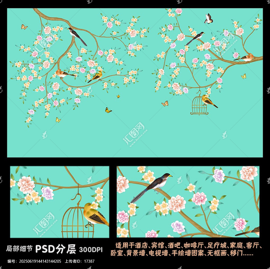 手繪花鳥背景墻壁紙