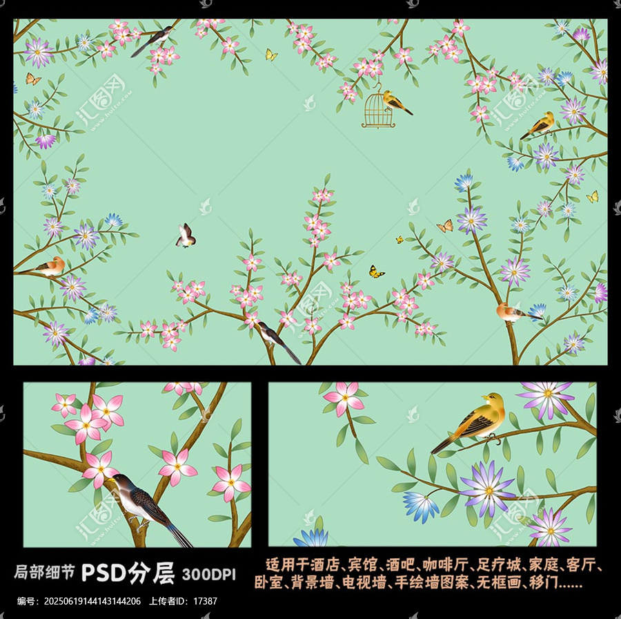 手繪花鳥背景墻壁紙