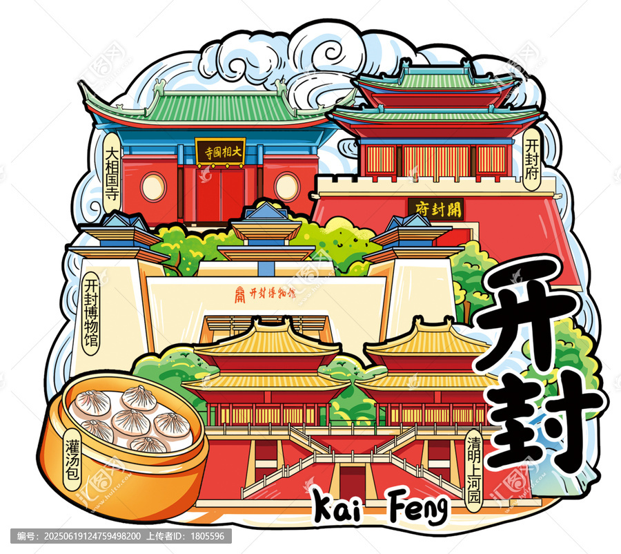開封城市插畫冰箱貼設(shè)計分層