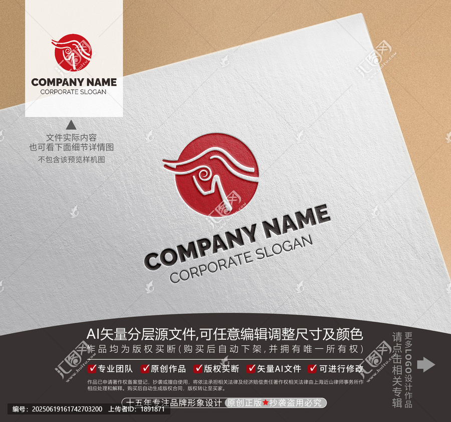 公牛LOGO標(biāo)志