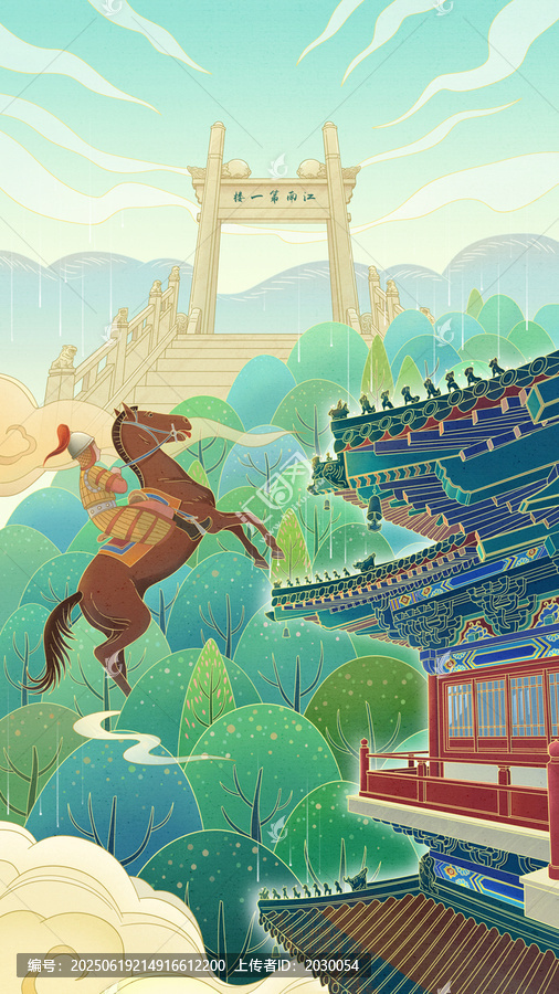 閱江樓南京熱門(mén)景點(diǎn)文創(chuàng)插畫(huà)