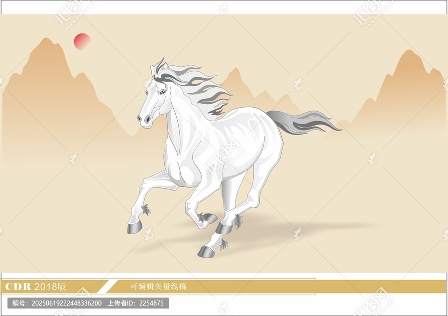 奔騰的白馬