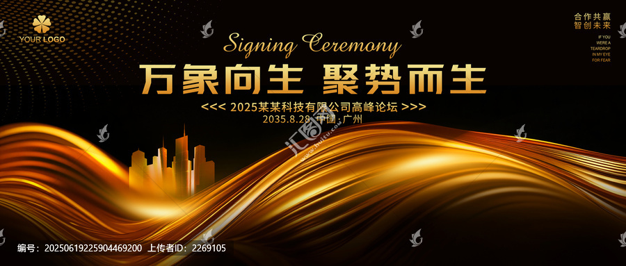黑金科技