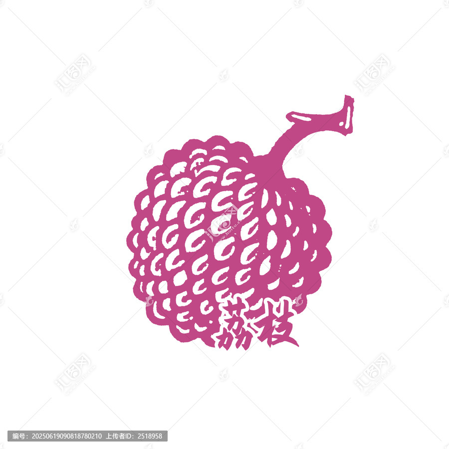 手繪風(fēng)紫色荔枝圖案