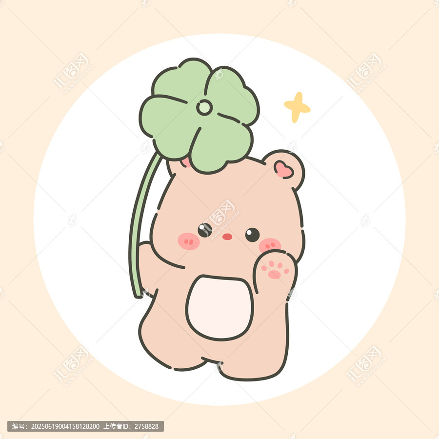 手持四葉草的可愛小熊