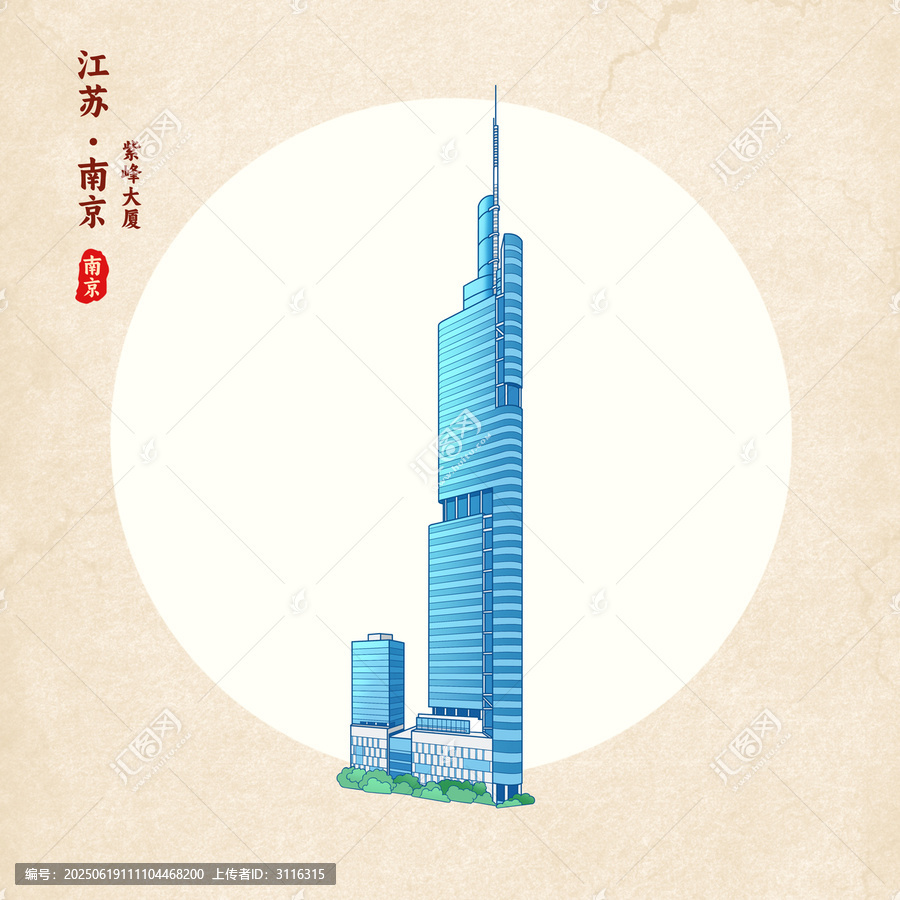 南京紫峰大廈