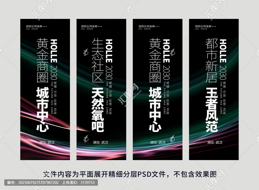 高端刀旗