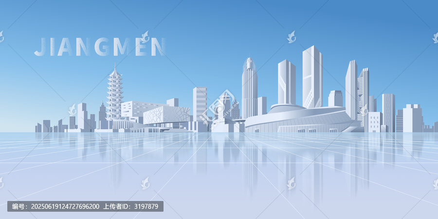 江門