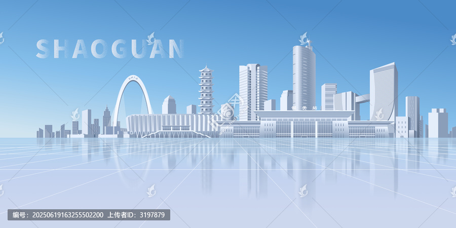 韶關