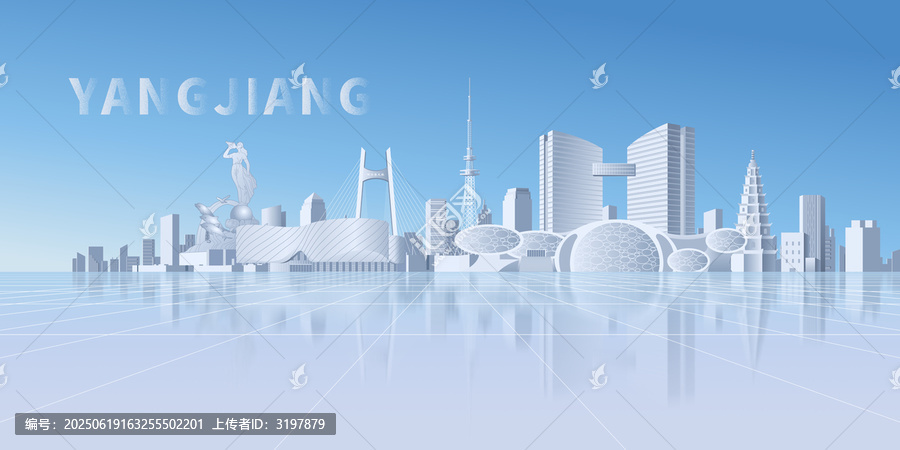 陽江