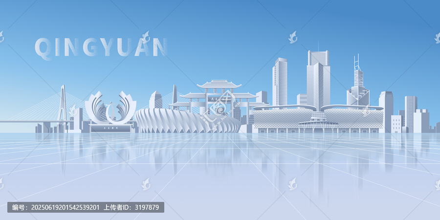 清遠(yuǎn)