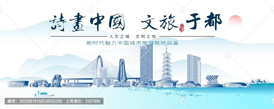 于都標志性建筑