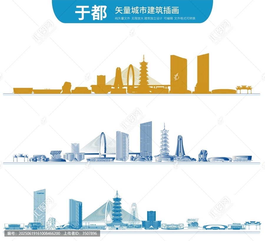 于都地標(biāo)