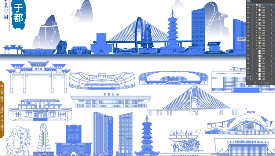 于都