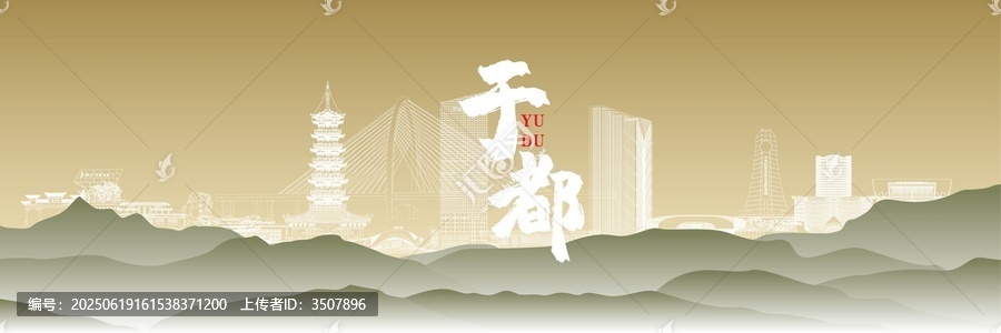 于都地表國風插畫
