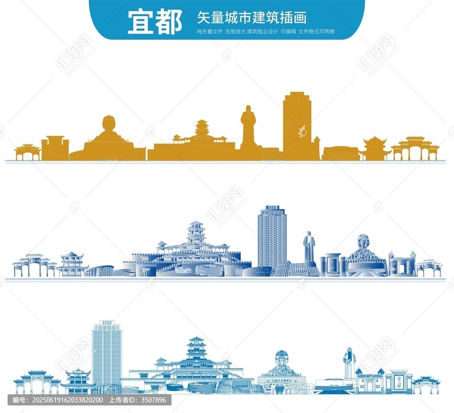宜都地標(biāo)