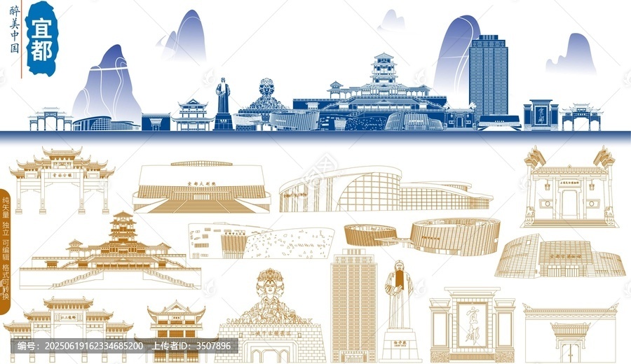 宜都