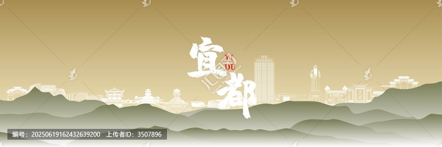 宜都地標(biāo)國風(fēng)插畫