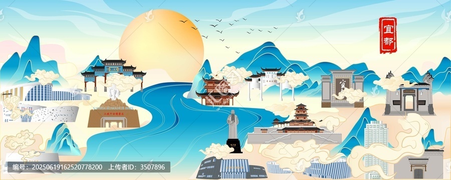宜都地標建筑插畫