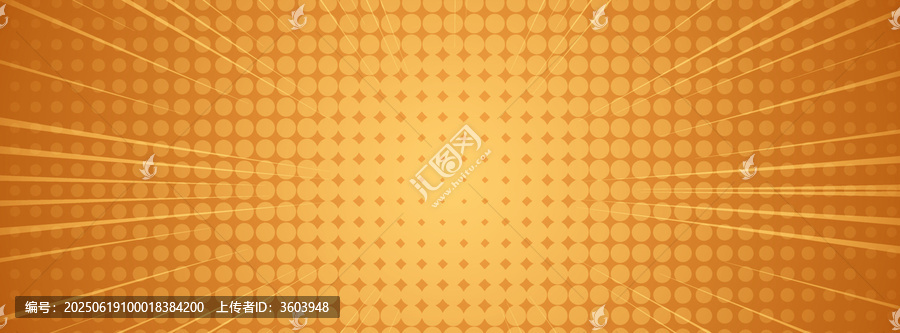橙黃色波點(diǎn)放射背景圖案