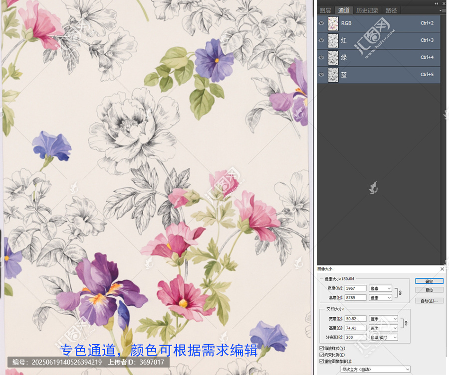 現(xiàn)代北歐鉛筆花卉