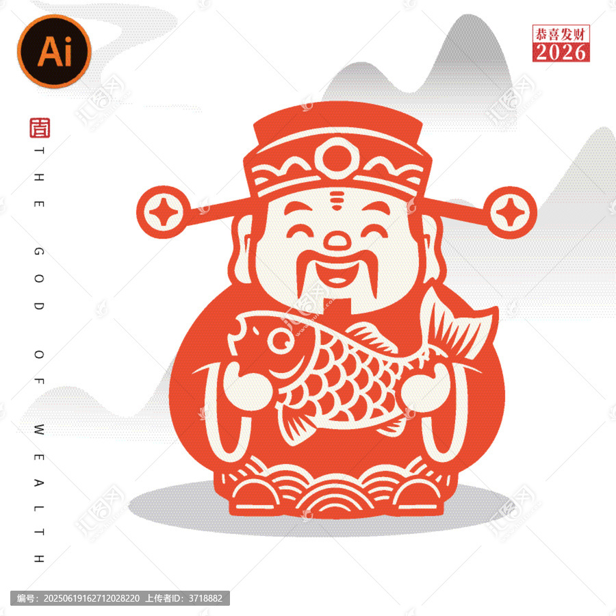 喜慶剪紙風(fēng)財神形象插畫貼紙窗花圖案