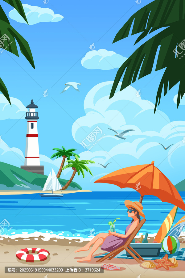 夏日海濱度假插畫