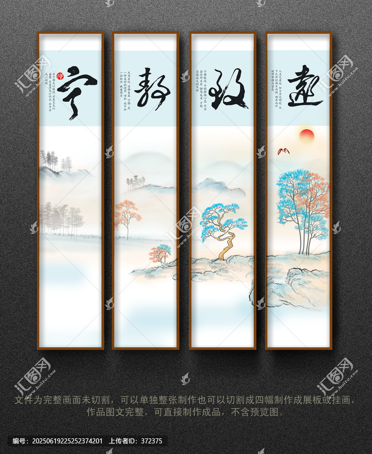 清廉文化