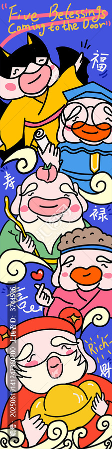 福祿壽喜財冰箱貼