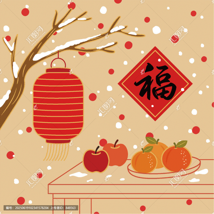 新春福至水果燈籠圖