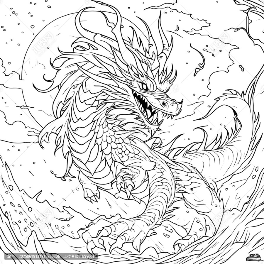 龍