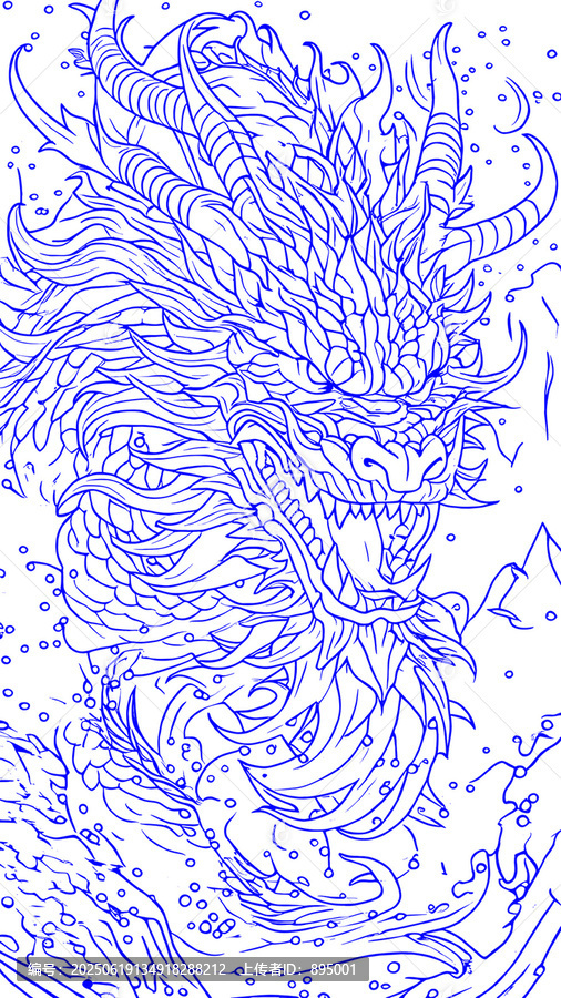 龍