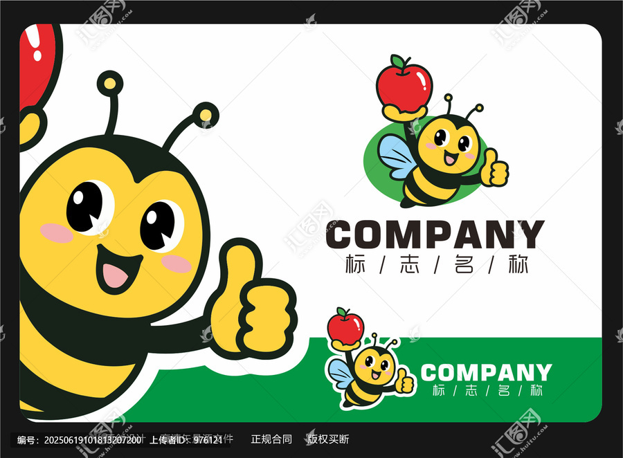 可愛(ài)蜜蜂標(biāo)志水果logo
