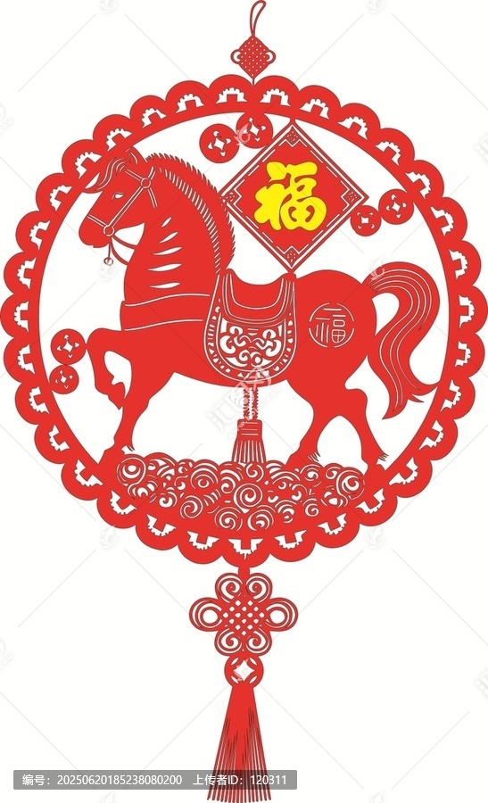 馬年喜慶掛件