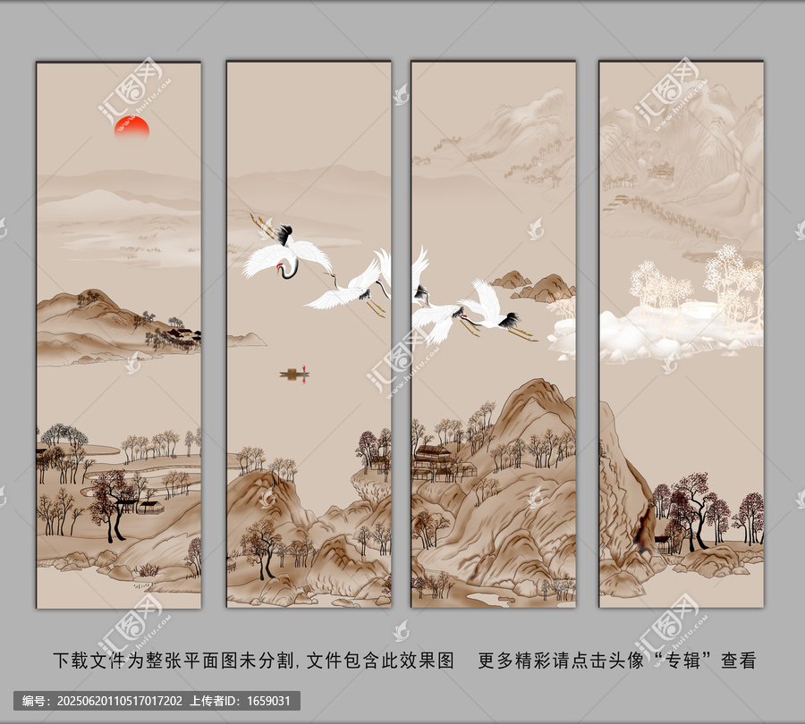 山水畫