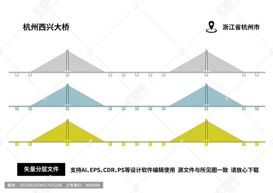 杭州西興大橋