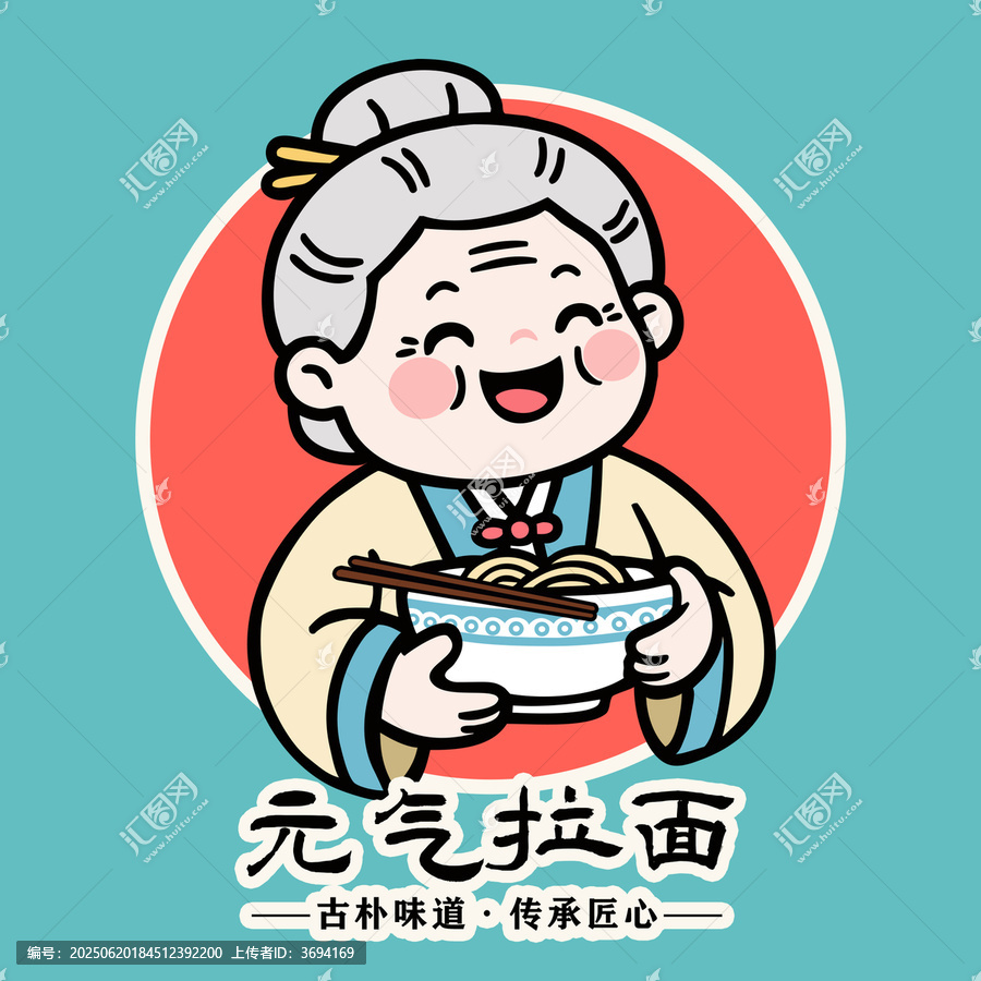 元?dú)饫鎙ogo拉面標(biāo)志面館標(biāo)志