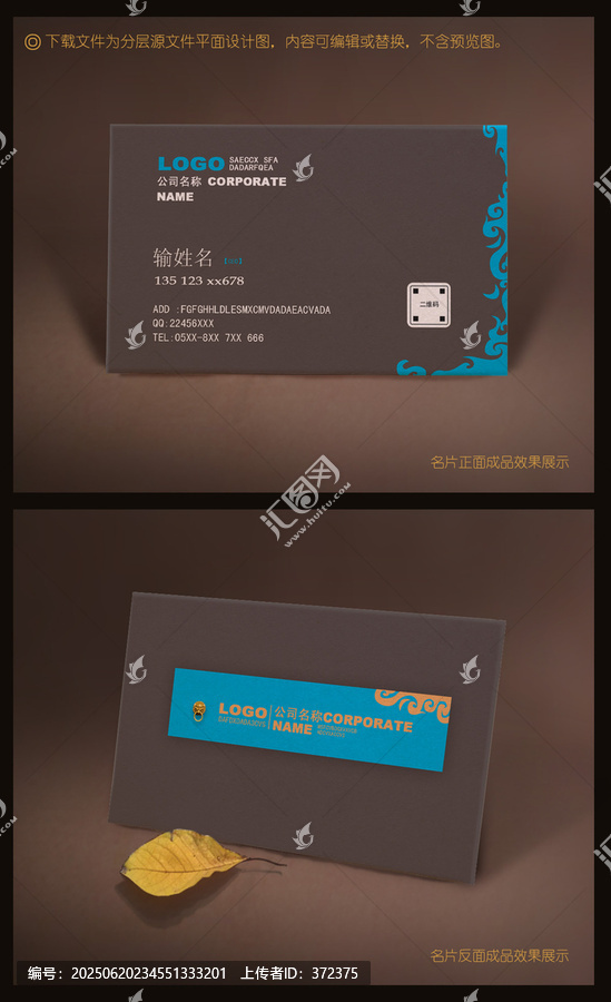 名片設(shè)計(jì)