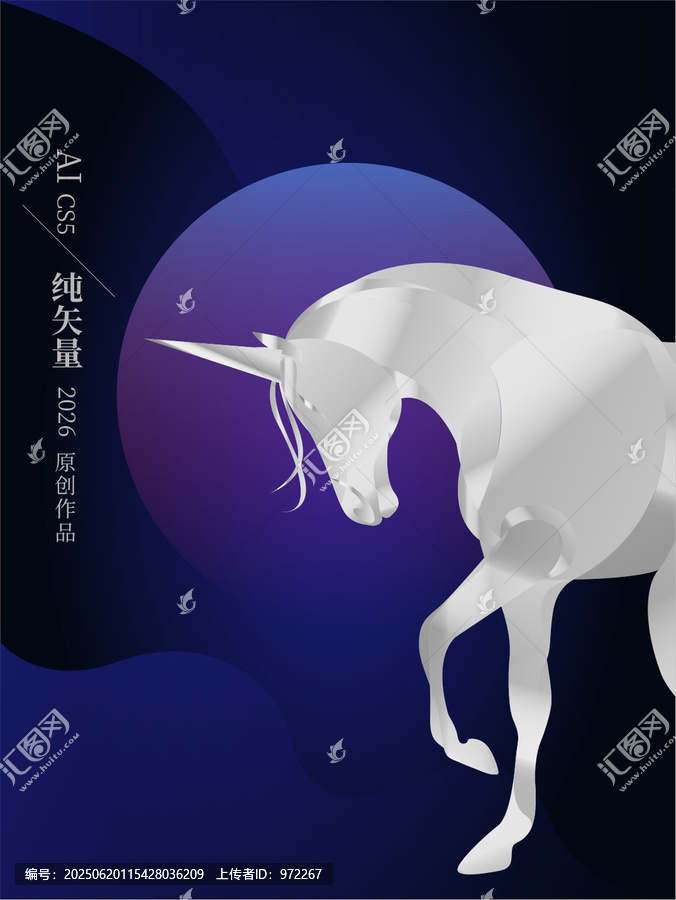 馬年賀卡