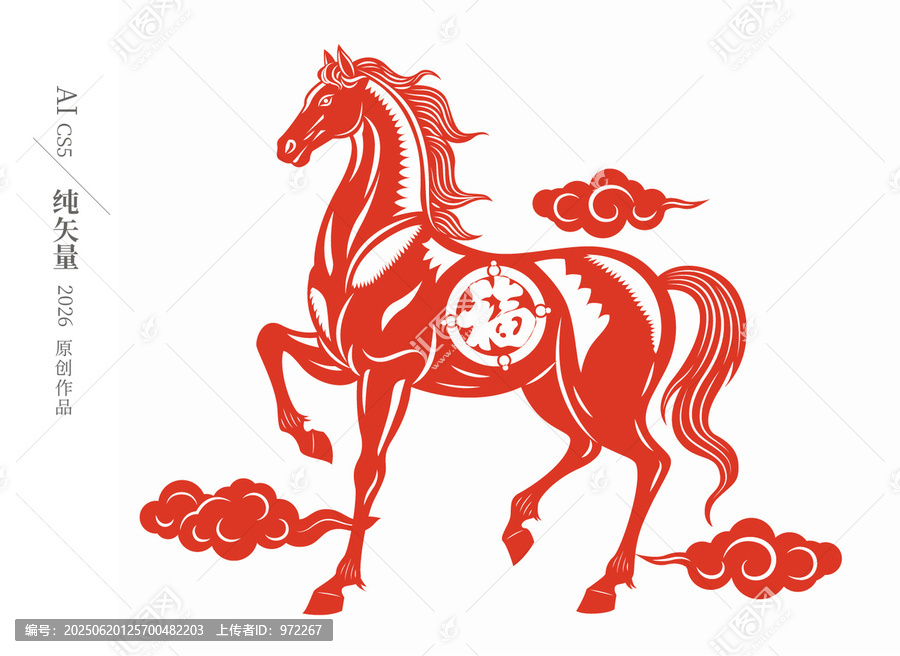 馬年剪紙馬