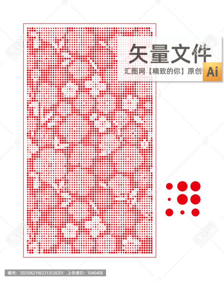 圓點(diǎn)花朵鏤空墻