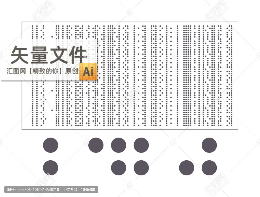 洞洞板