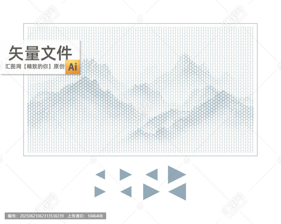三角形沖孔水墨山