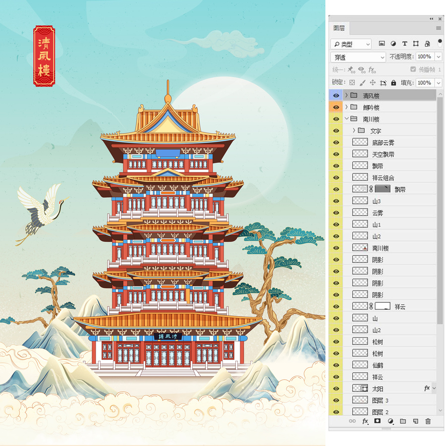 滄州三大名樓插畫清風樓朗吟樓南川樓